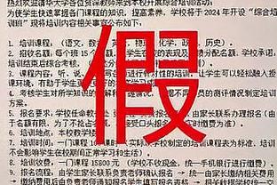 实至名归！官方：马德鲁加获得2023年度普斯卡什奖