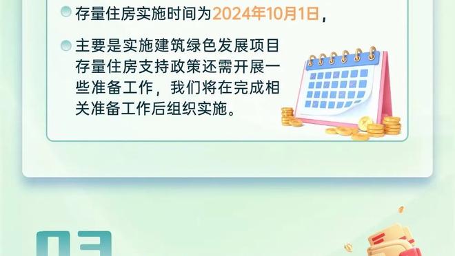 涅槃重生❓️希克因伤缺阵近1年，本赛季出战9场6球1助攻